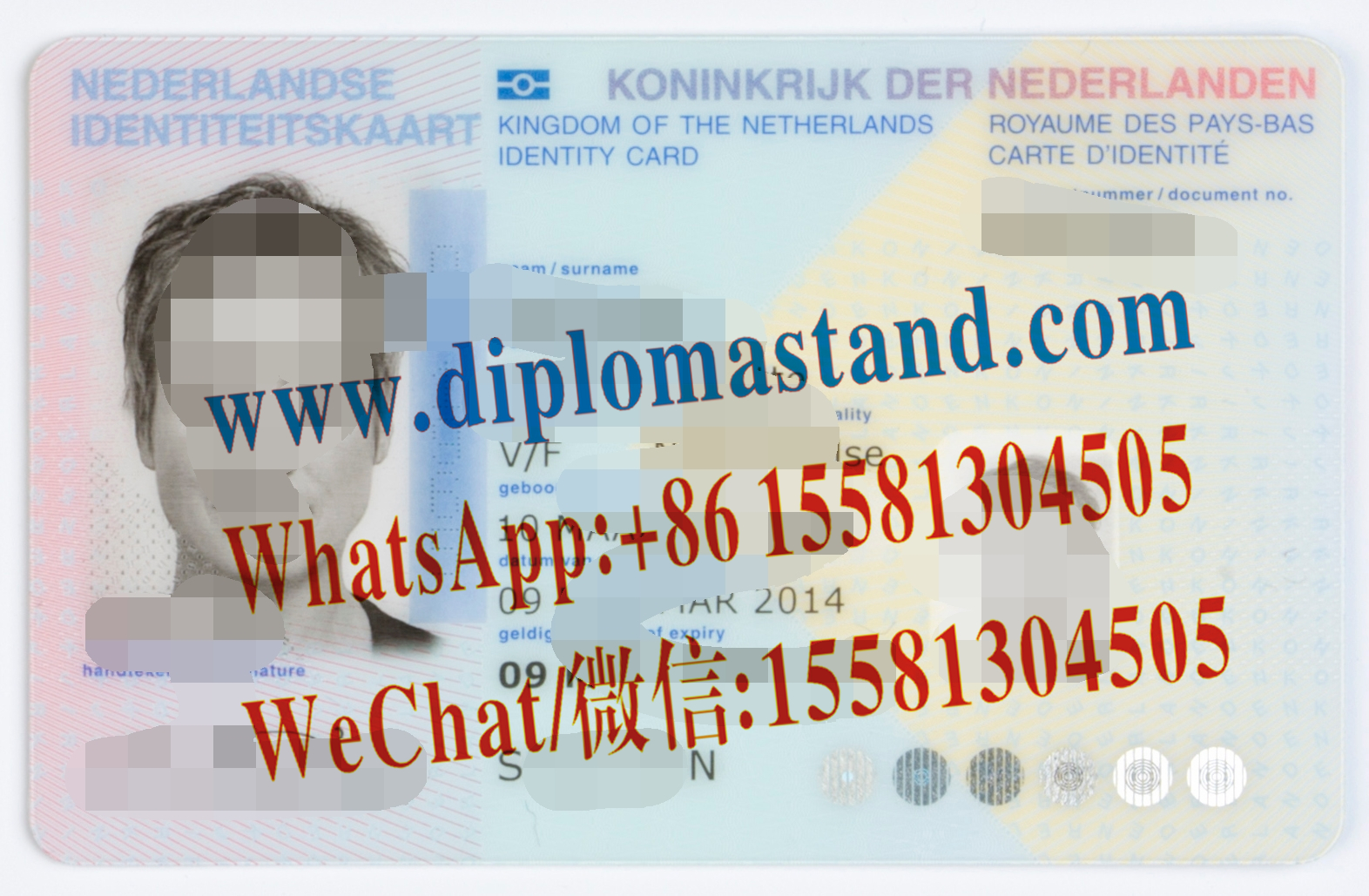 Buy German ID card Online