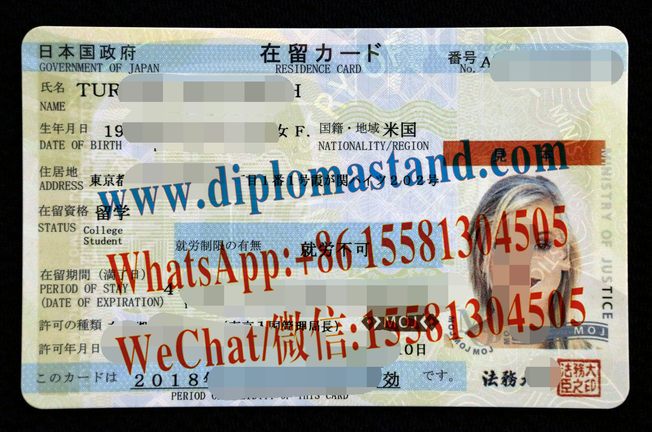 Buy Japanese residence card Online