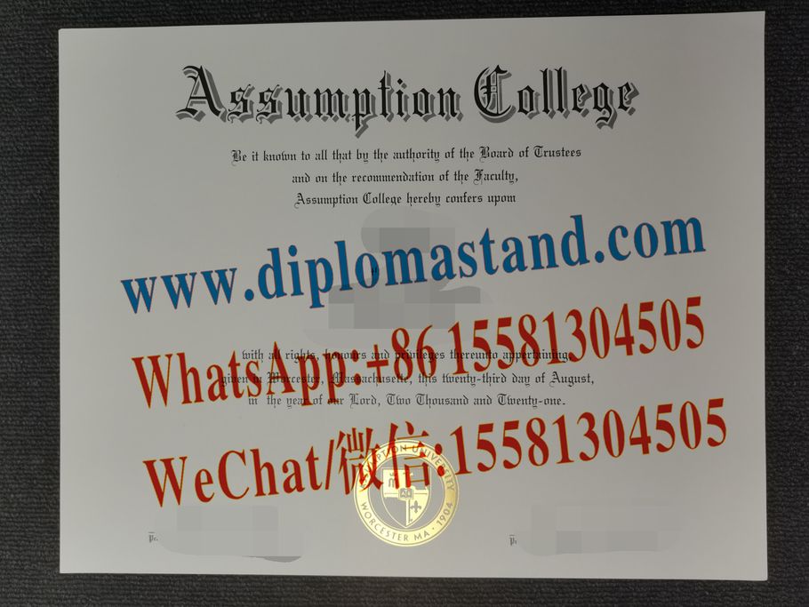 Buy fake Assumption College Diploma