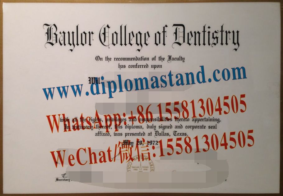 Buy fake Baylor College of Dentistry Diploma