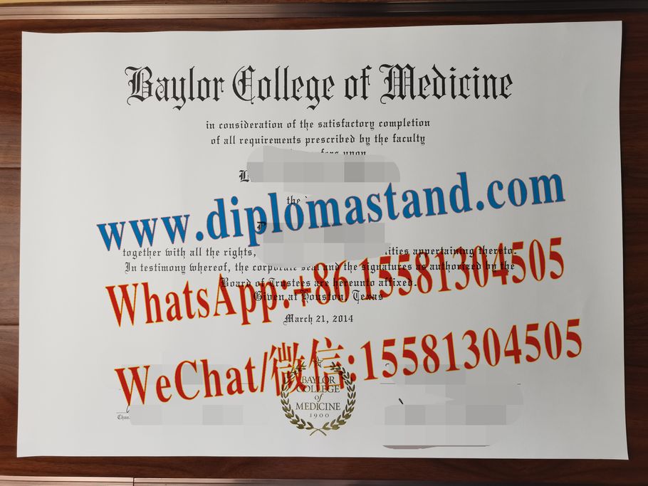 Buy fake Baylor College of Medicine Diploma