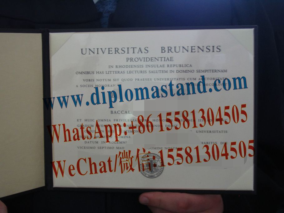 Buy fake Brunensis University Diploma