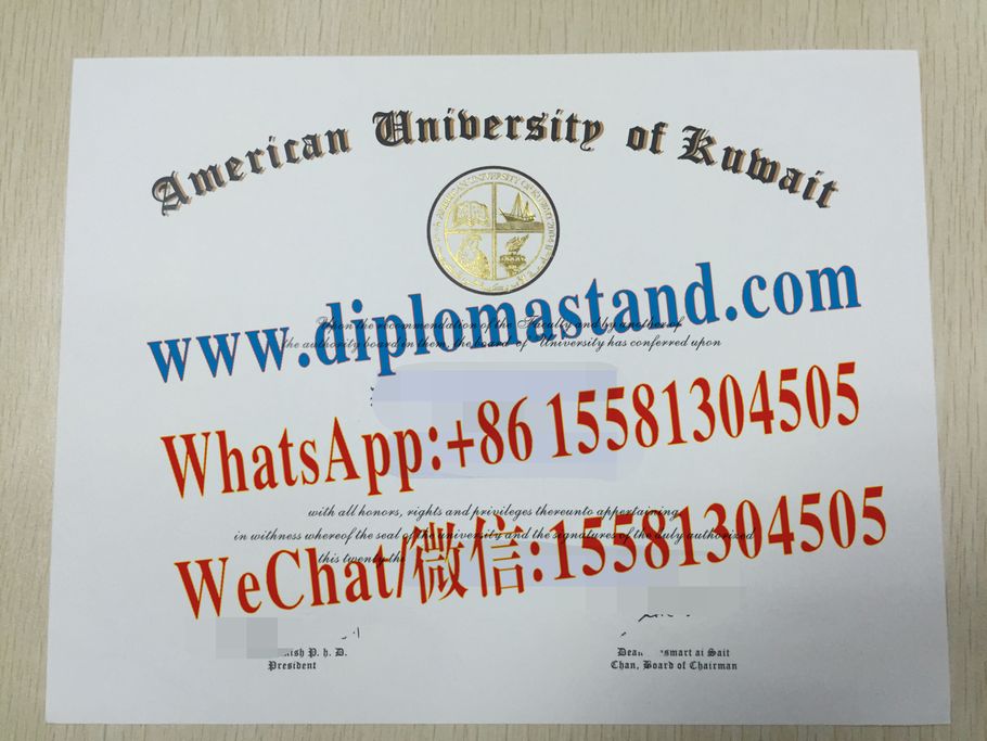 Buy fake american university of kuwait Diploma