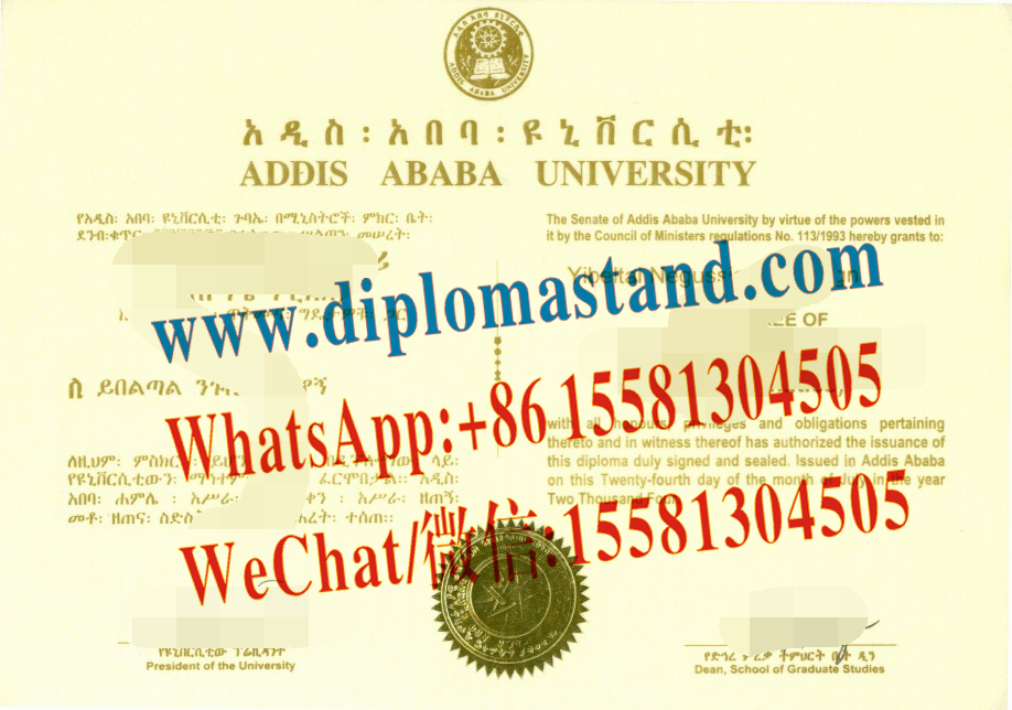 Fake Addis Ababa University Diploma Makers