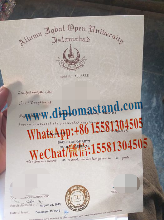 Fake Allama Iqbal Open University Diploma Makers