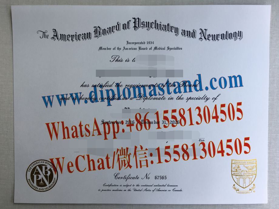 Fake American Board of Psychiatry and Neurology(ABPN) Certificate