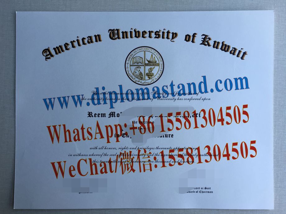 Fake American University of Kuwait Diploma Makers