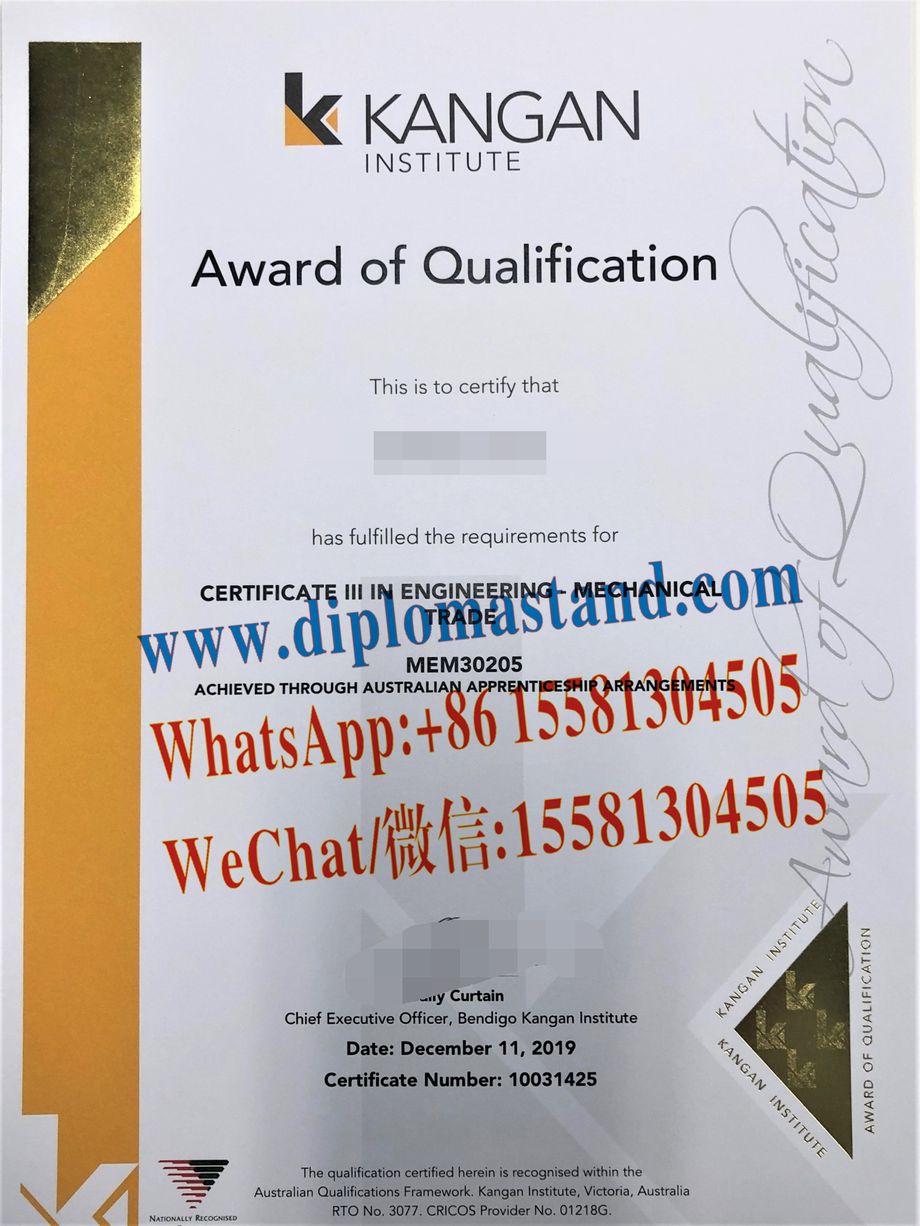 Fake Award of Qualification Certificate
