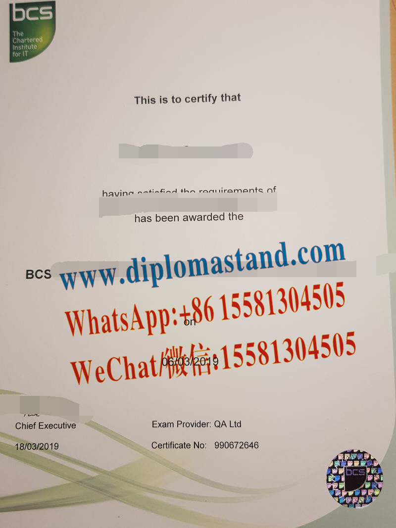 Fake BCS Certificate