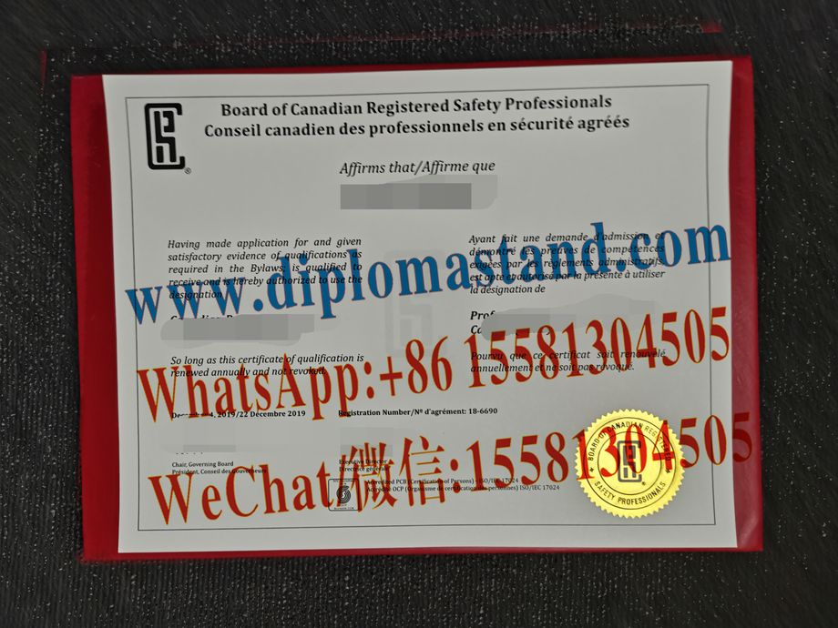 Fake Board of Canadian Registered Safety Professionals Certificate