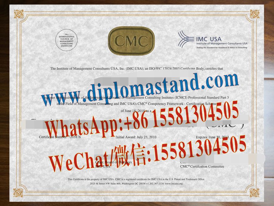 Fake CMC Certificate