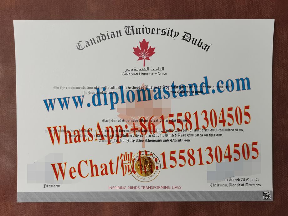 Fake Canadian University Of Dubai Diploma Makers