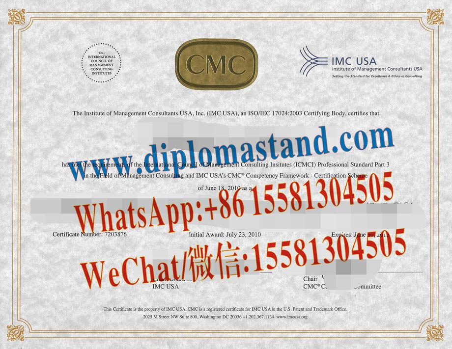 Fake Commercial Metals Company(CMC) Certificate