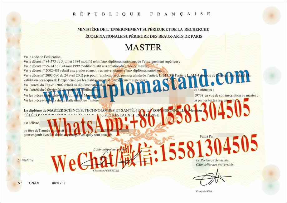 Fake Ecole Nationale Superieure des Beaux Arts Diploma Transcript