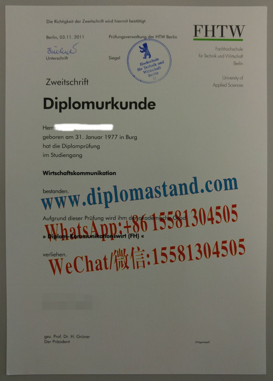 Fake FHTW Diploma Certificate