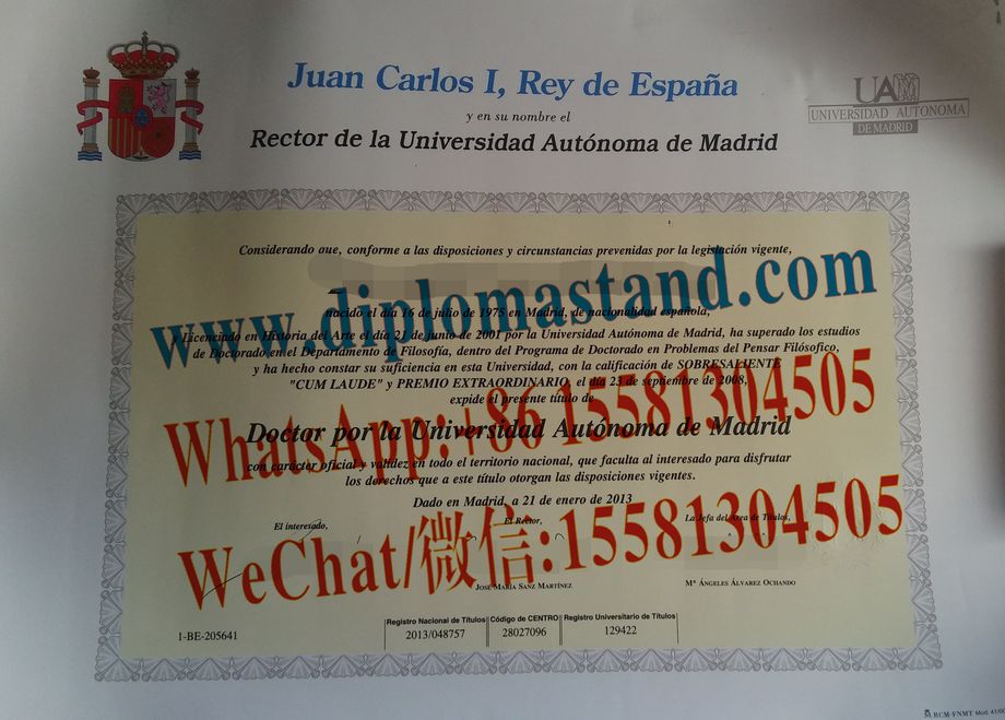 Fake Fake Autonomous University of Madrid Diploma Degree Degree