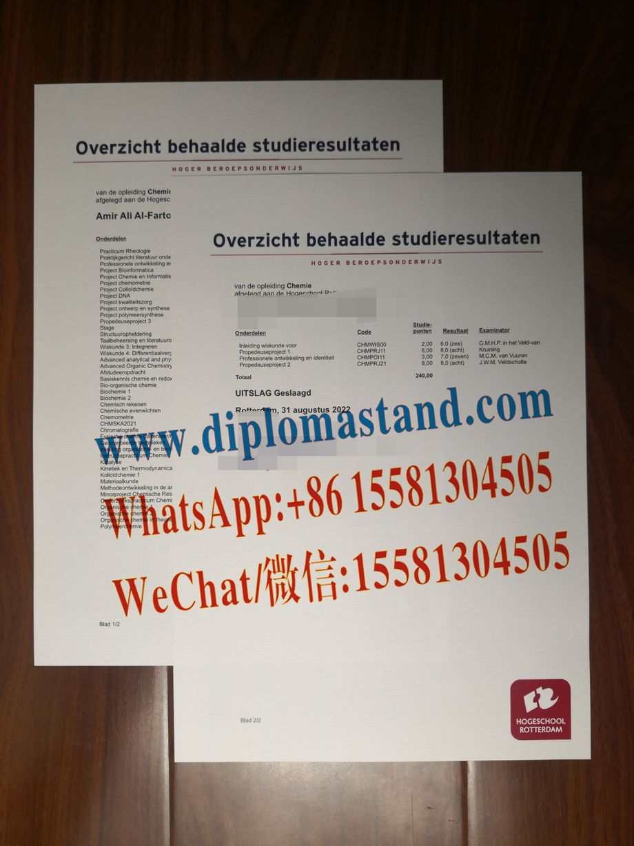 Fake Fake Erasmus University Rotterdam Diploma Transcript Transcript