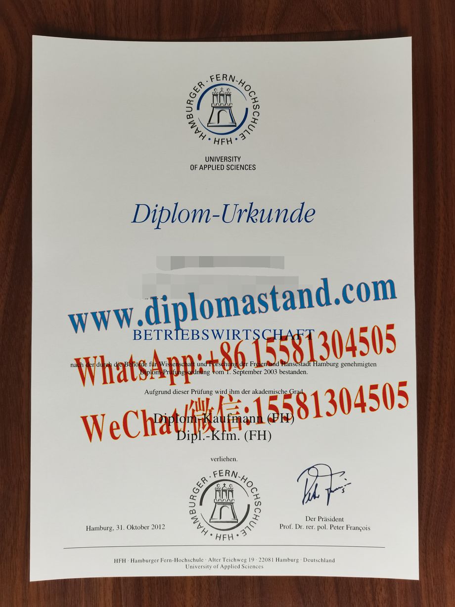 Fake HAW Hamburg Diploma Certificate