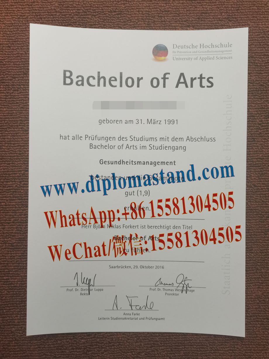 Fake Hermann Neuberger Sportschule Diploma Certificate