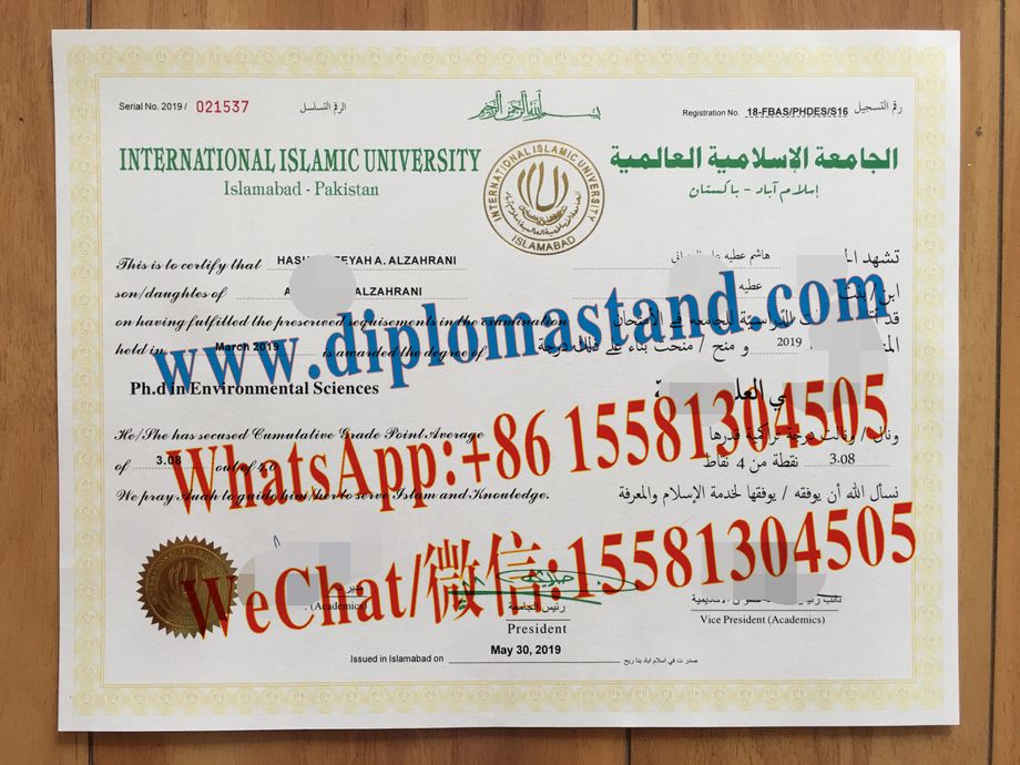 Fake International Islamic University Malaysia Diploma Makers