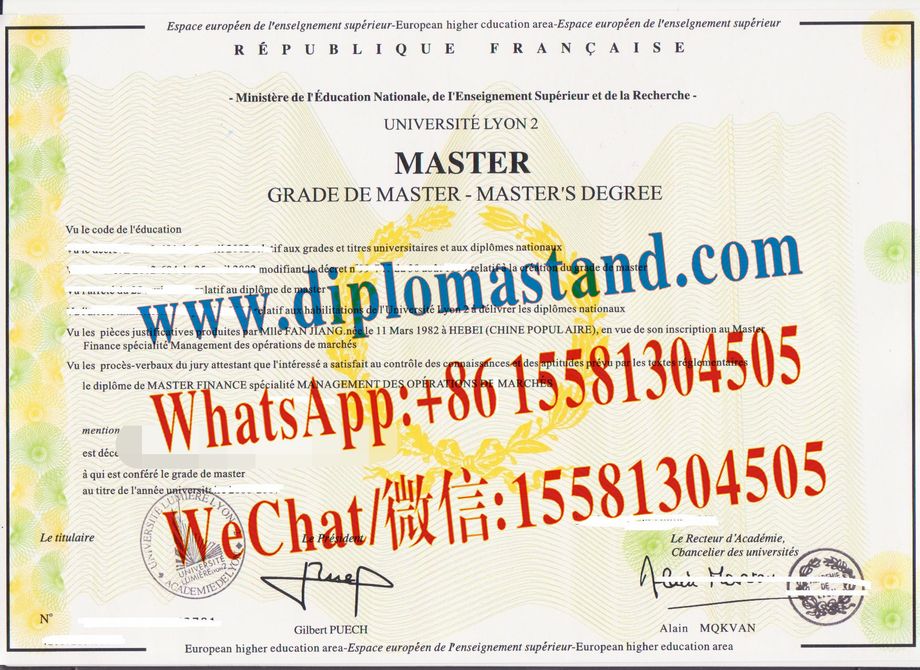 Fake Lyon 2 University Berges du Rhone Campus Diploma Transcript