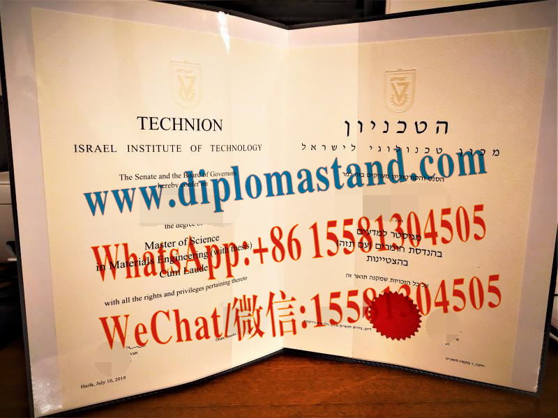 Fake Technion Israel Institute of Technology Diploma Makers1