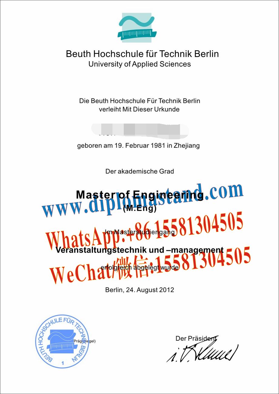 Fake University of Applied Sciences Diploma Certificate