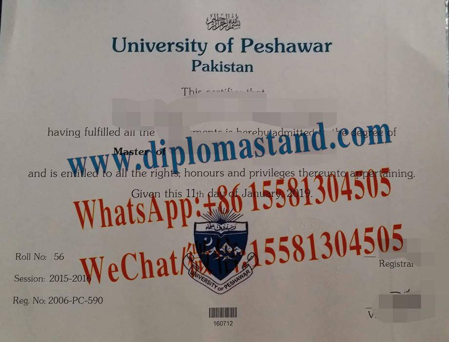 Fake University of Peshawar Diploma Makers