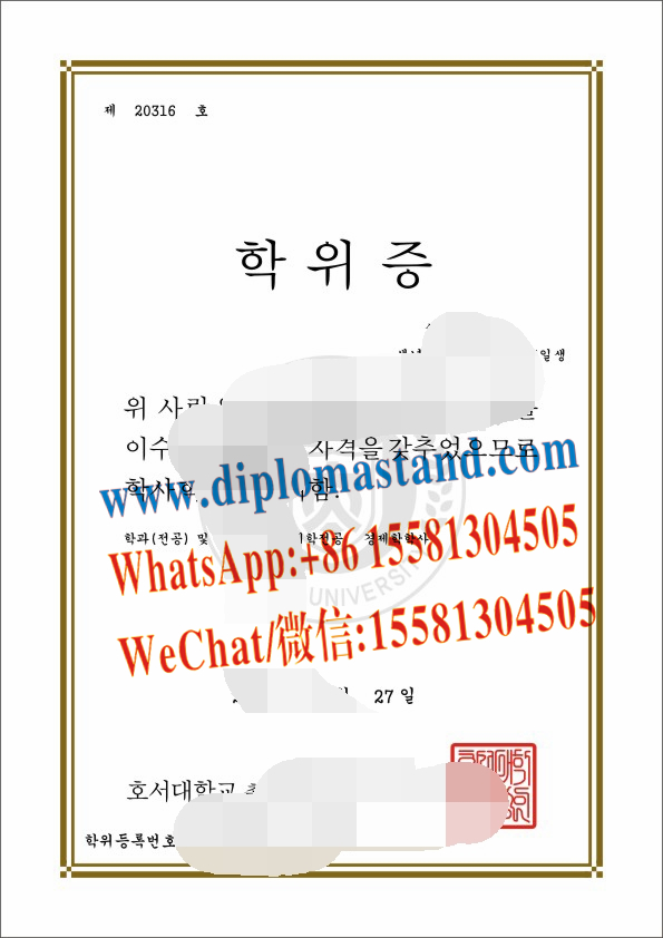 How Buy Hoseo University Diploma