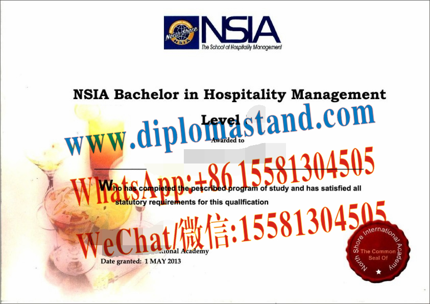 How Buy NSIA Diploma