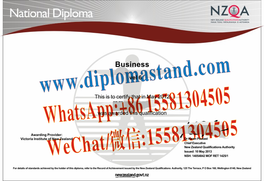 How Buy National Diploma