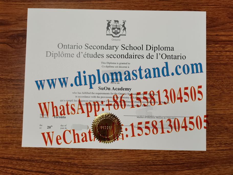 Make Fake Ontario Secondary School Diploma