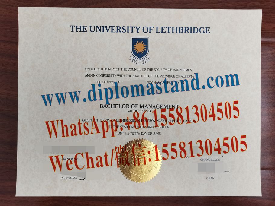 Make Fake University of Lethbridge Diploma