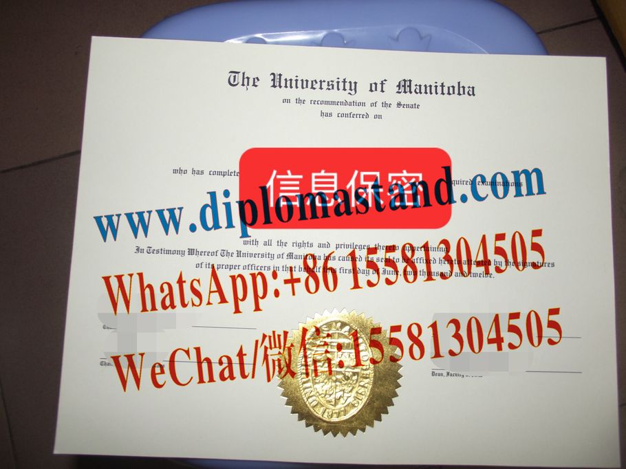 Make Fake University of Manitoba Diploma