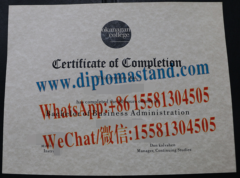 Make Fake certificate of completion Diploma