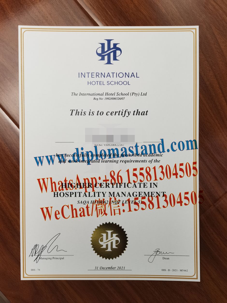 Replica International Hotel School Diploma Degree